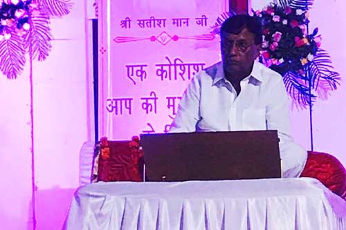 Swami Shri Satish ji