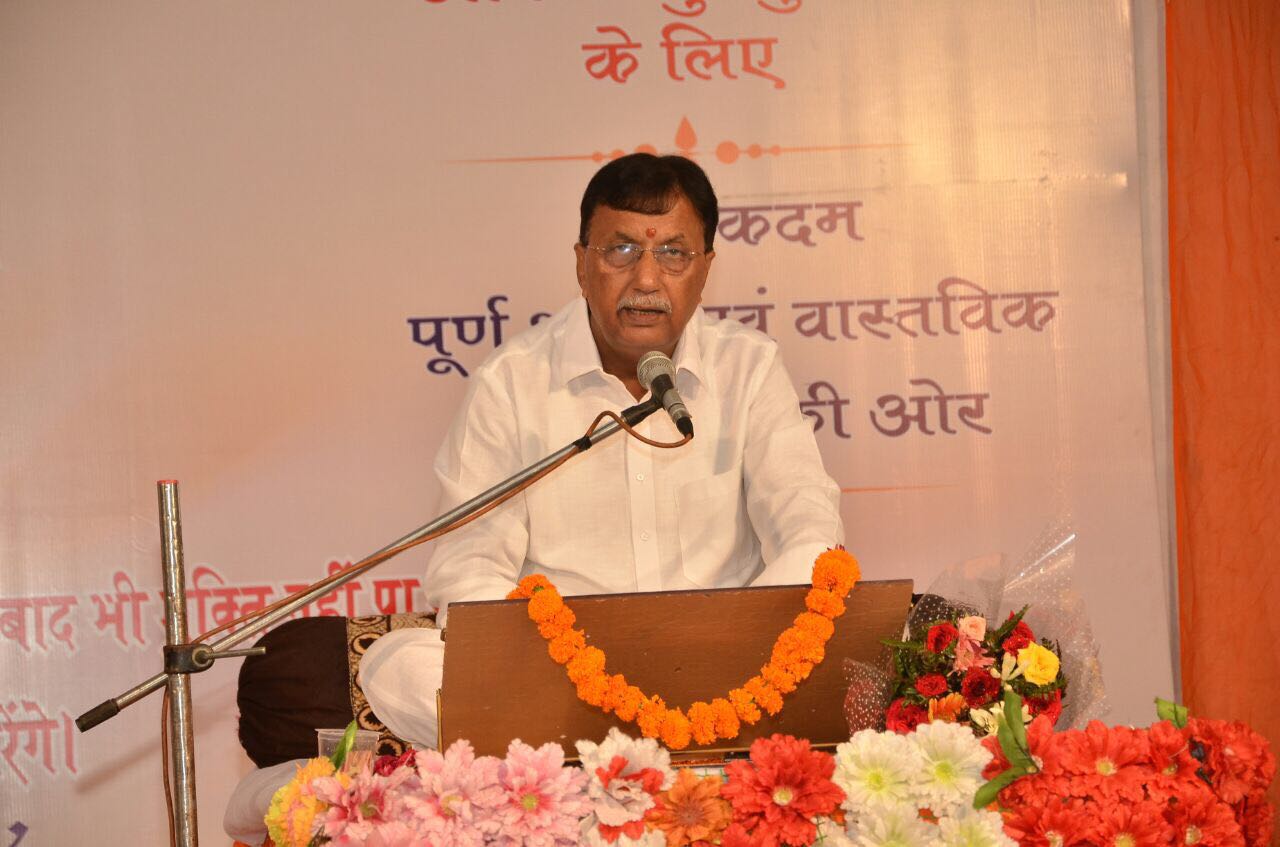 Swami Shri Satish ji