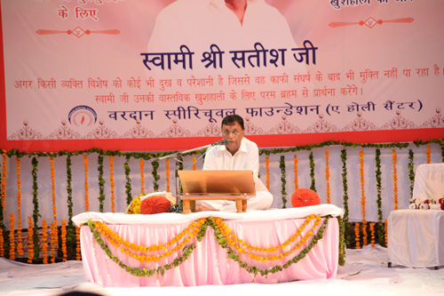 Swami Shri Satish Ji