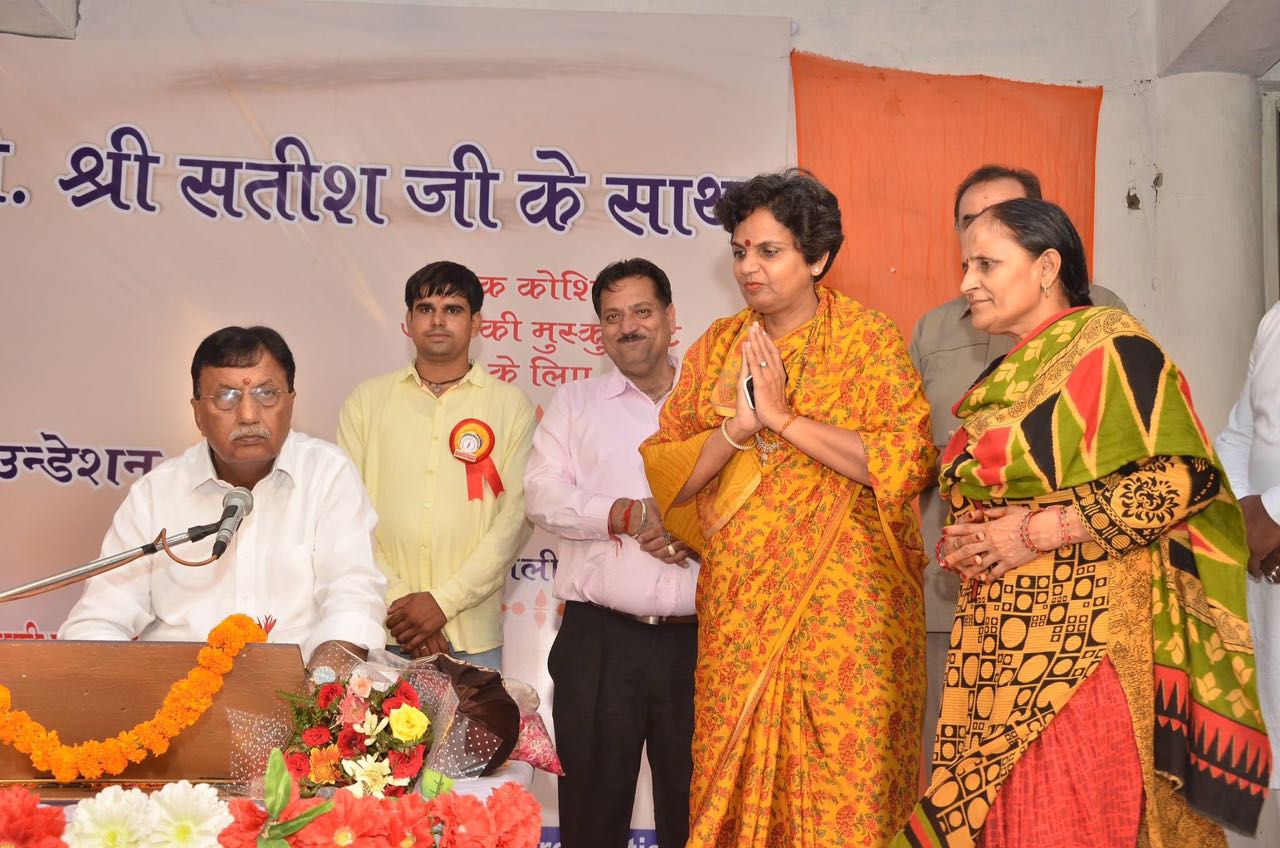 Smt. Latika Ji and others